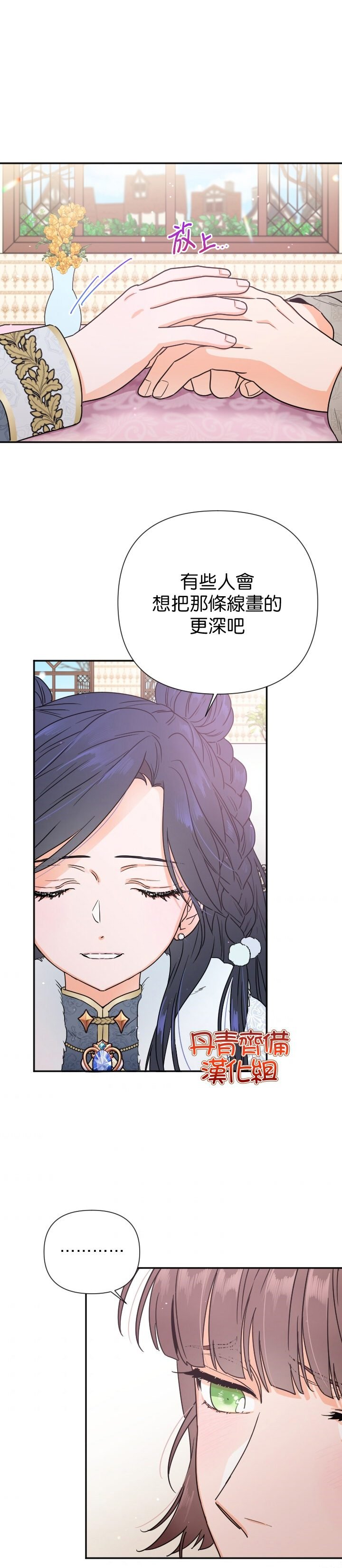 第106话