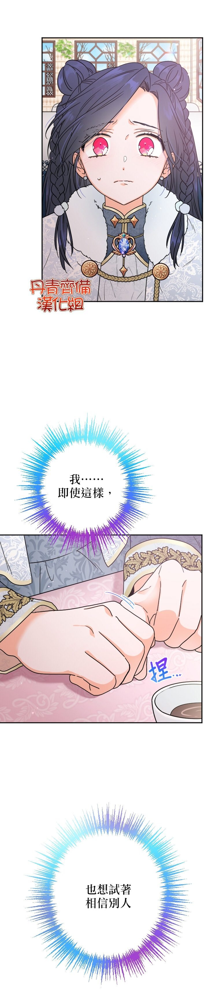 第106话