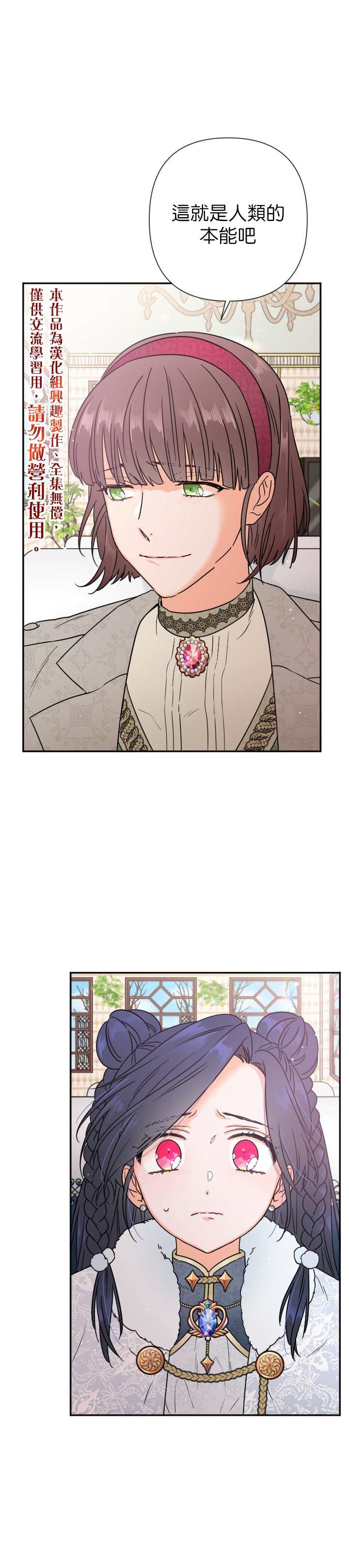第107话
