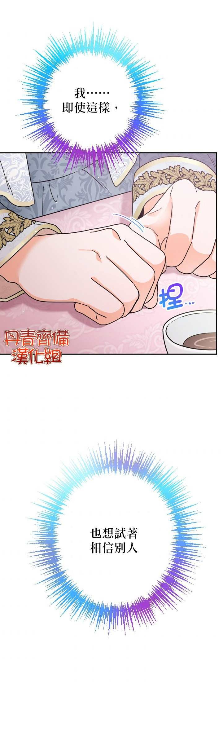 第107话