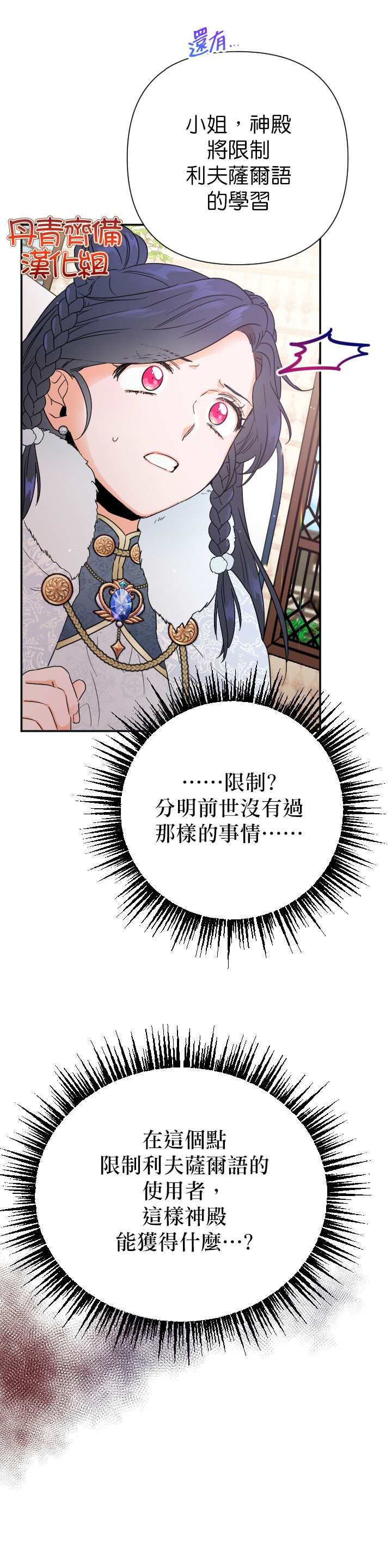 第107话
