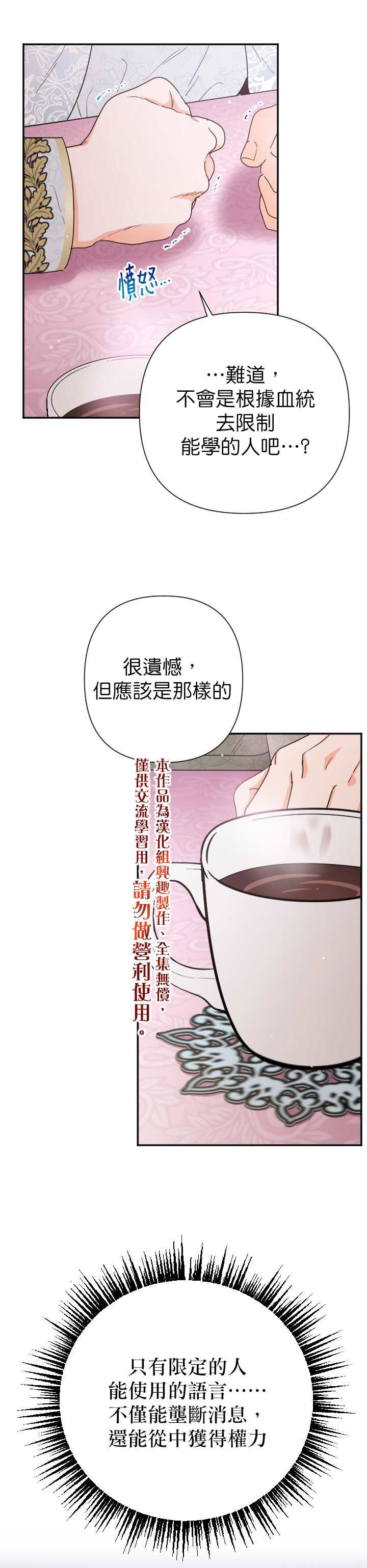 第107话