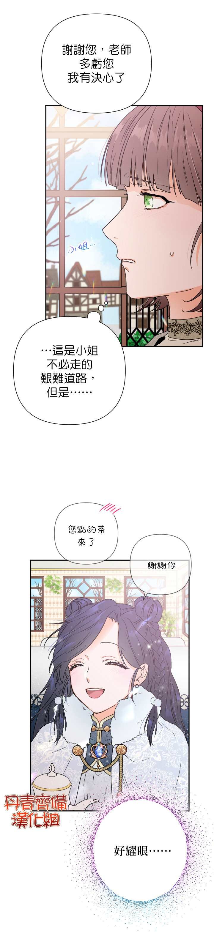 第107话