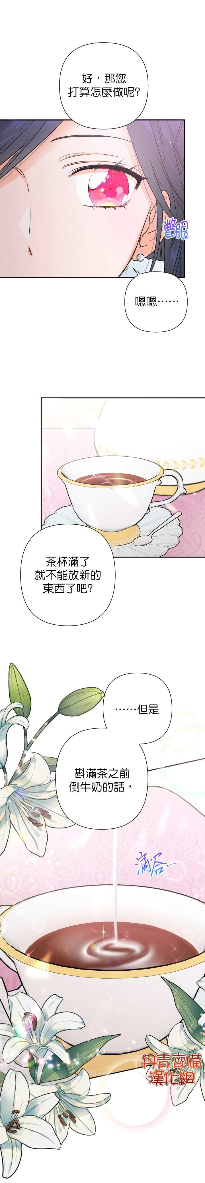 第107话