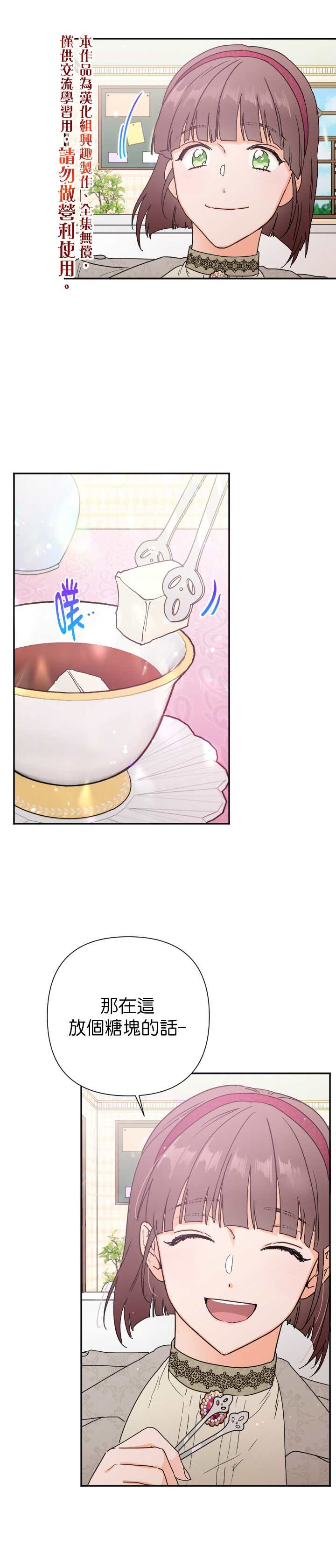 第107话