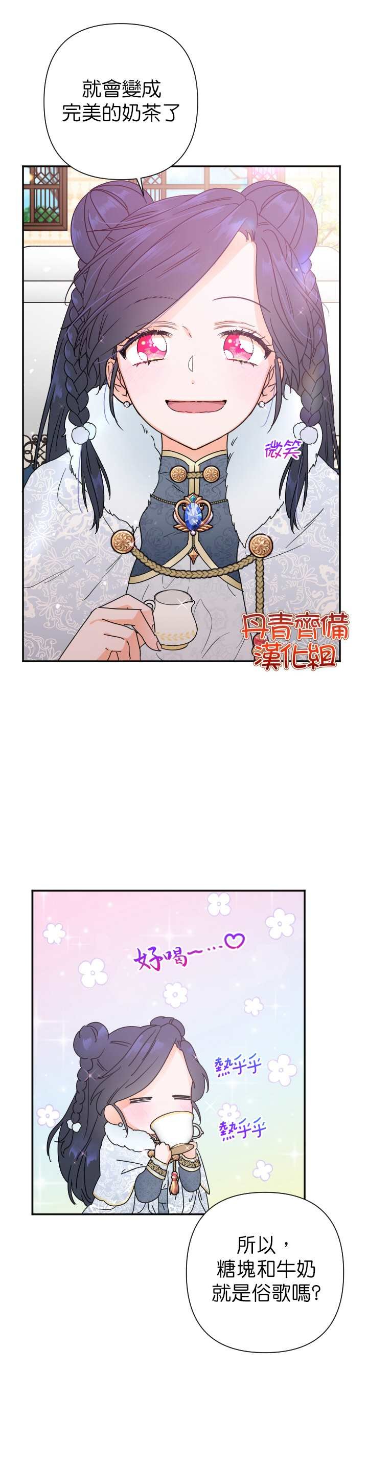 第107话