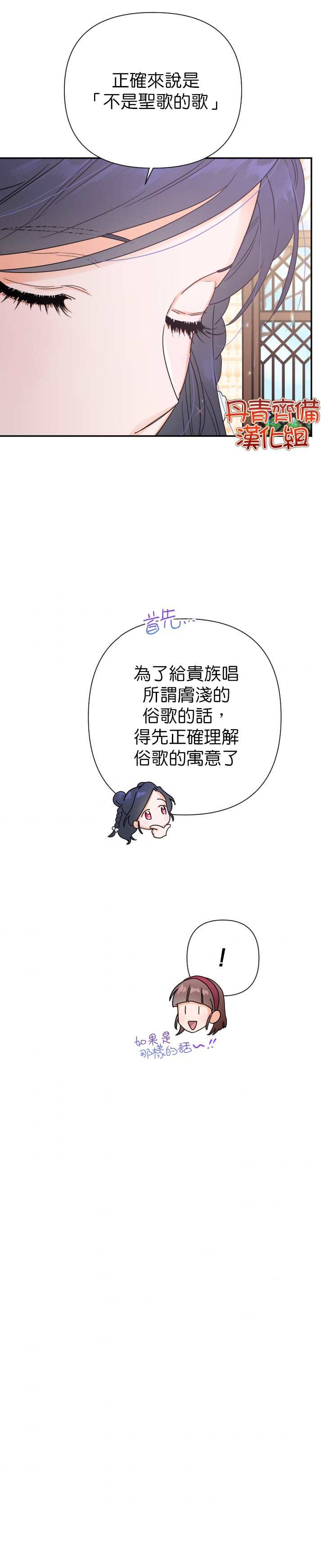 第107话