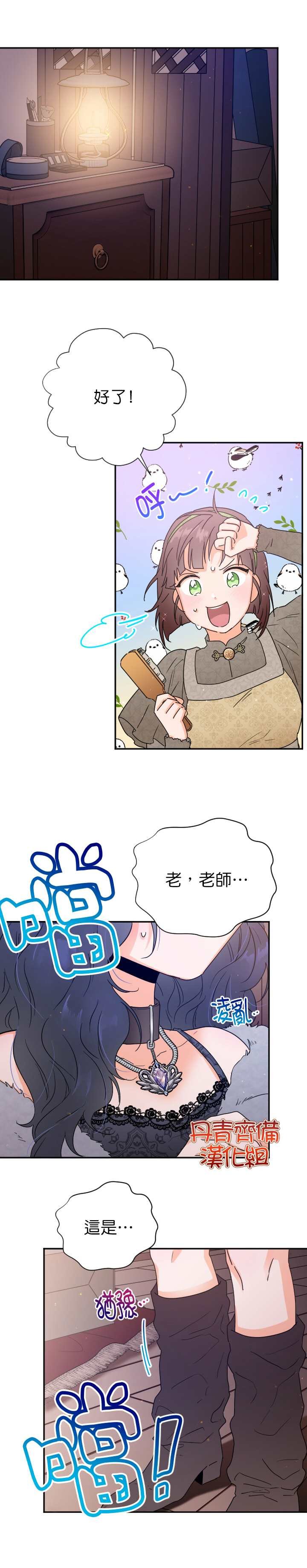 第107话