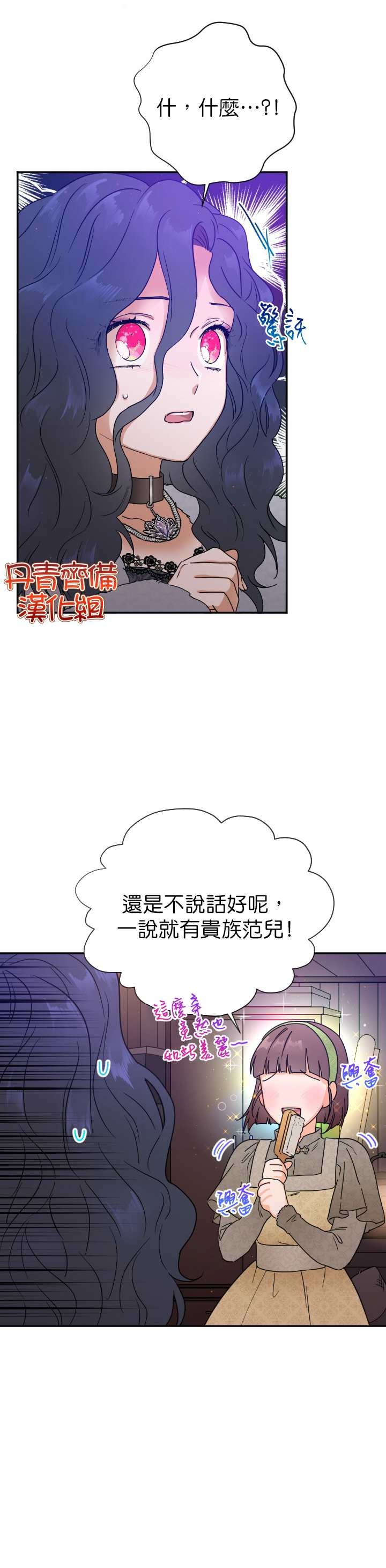 第107话