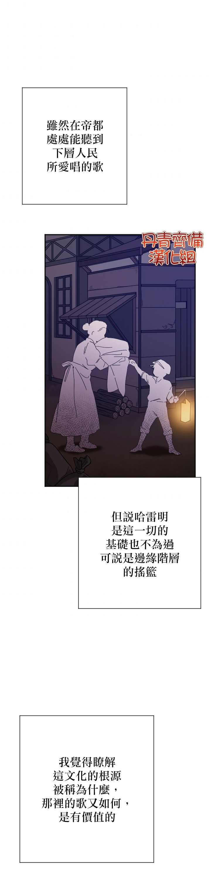 第107话