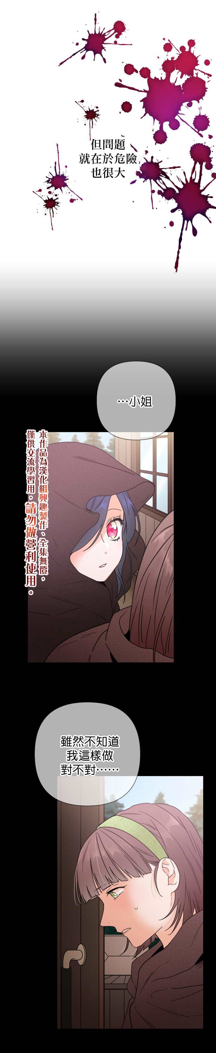 第107话