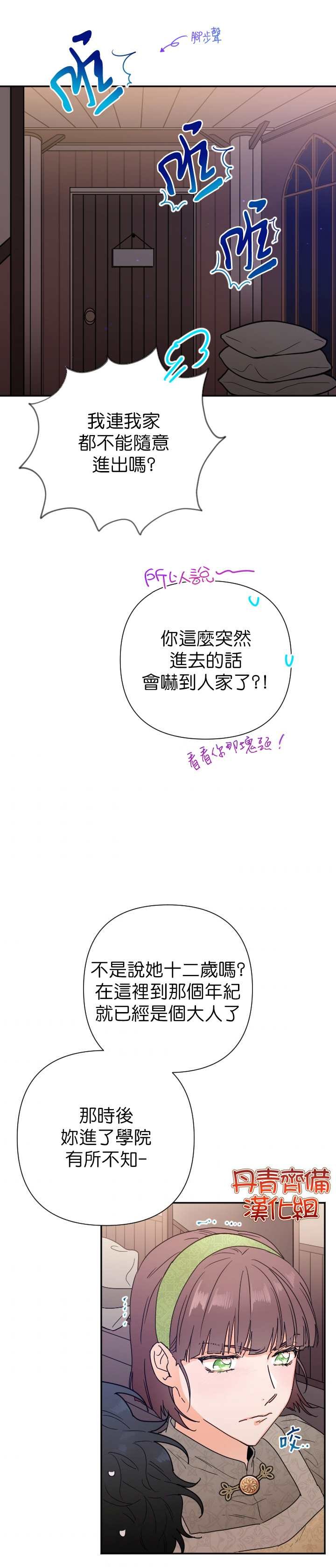 第107话