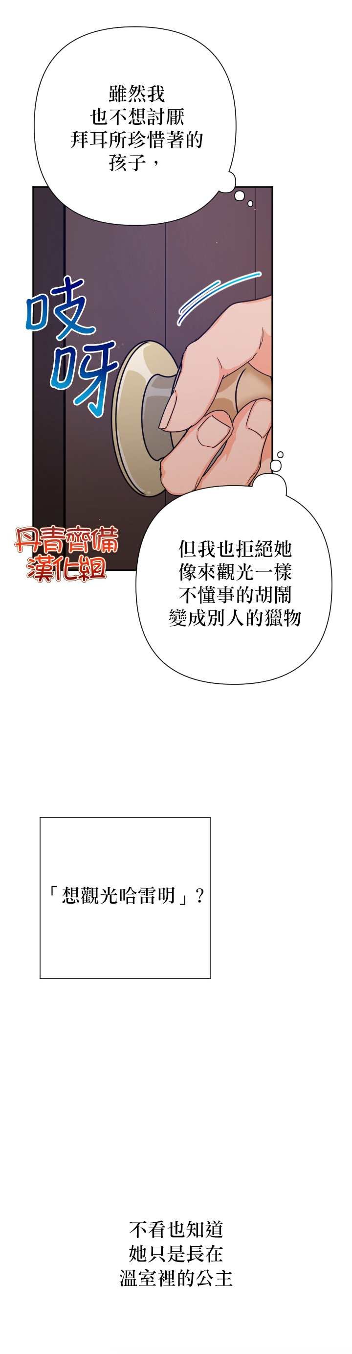 第107话