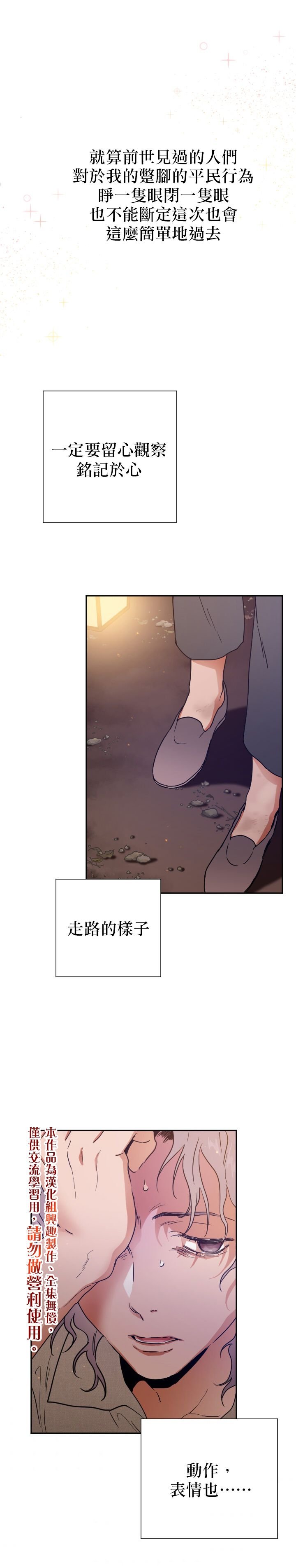 第108话