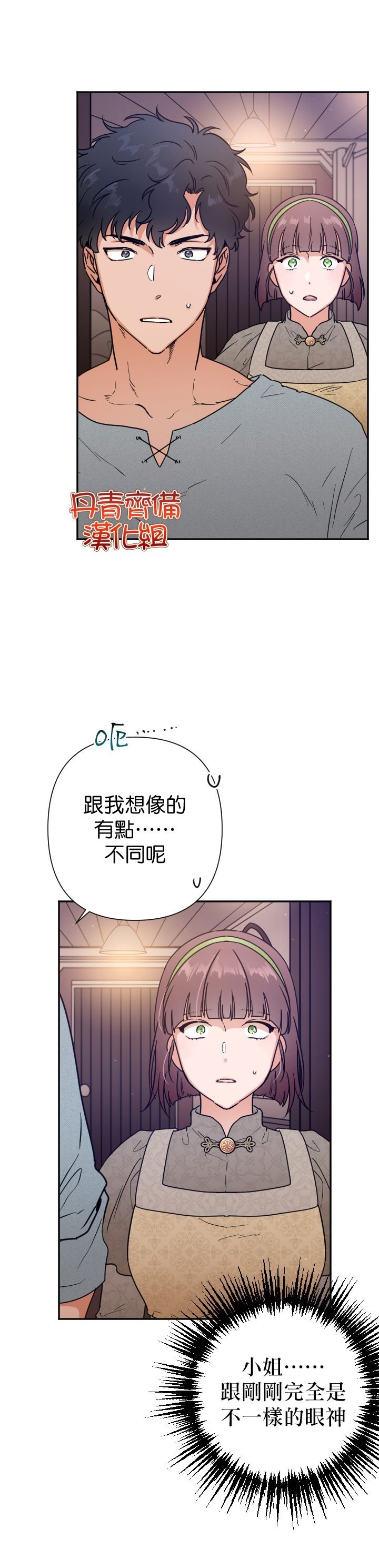 第108话