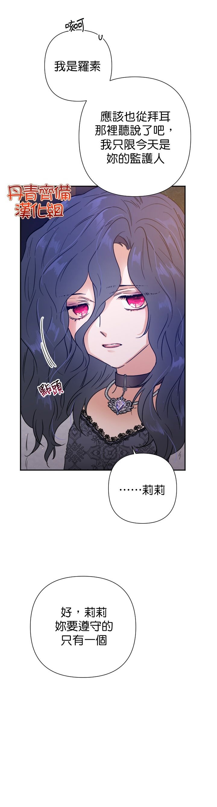 第108话
