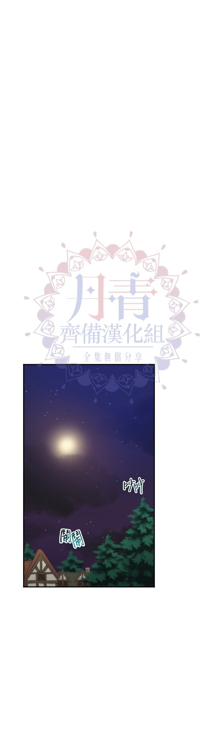 第108话
