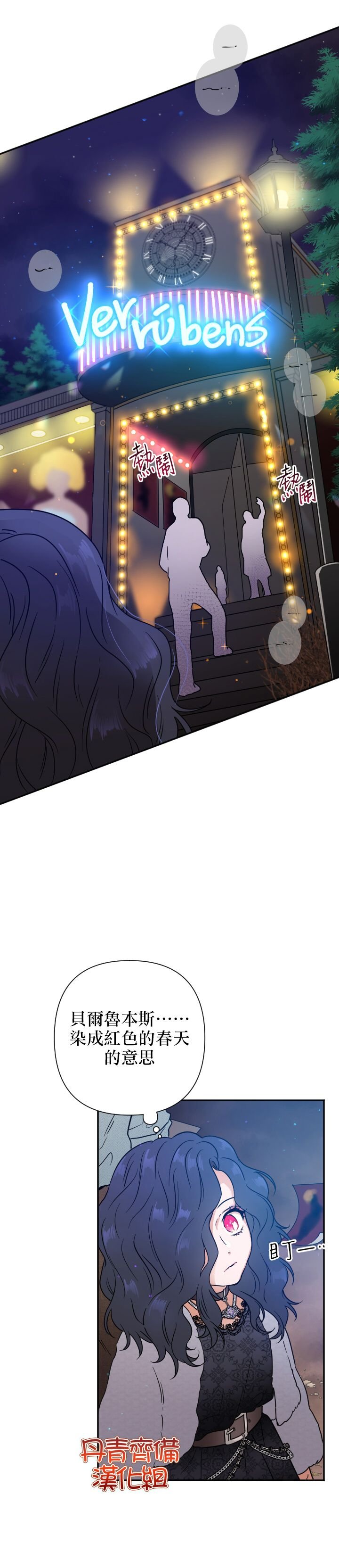 第108话