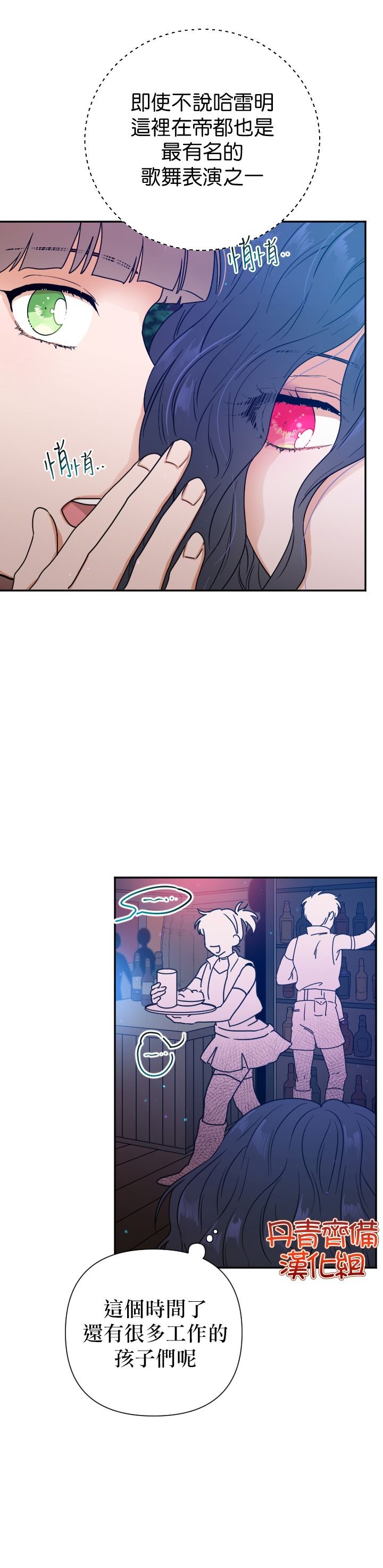 第108话