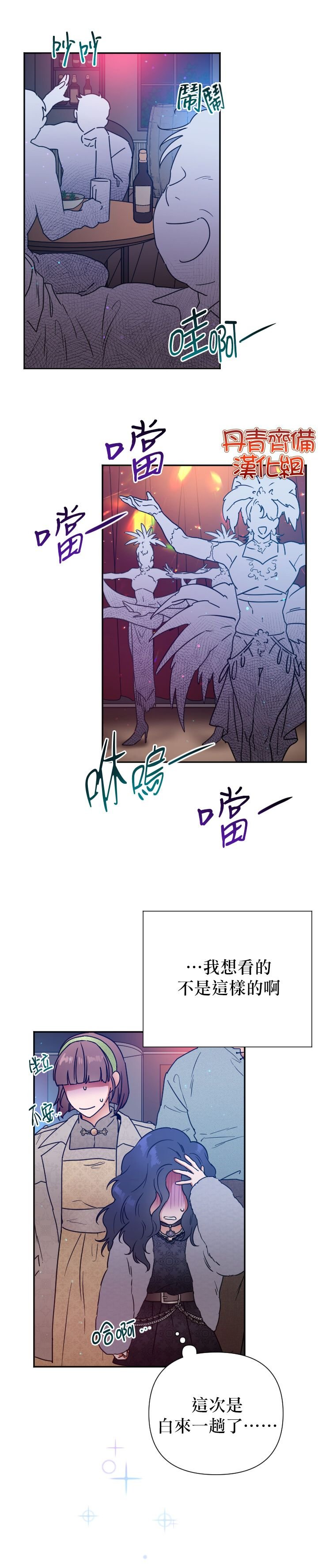 第108话