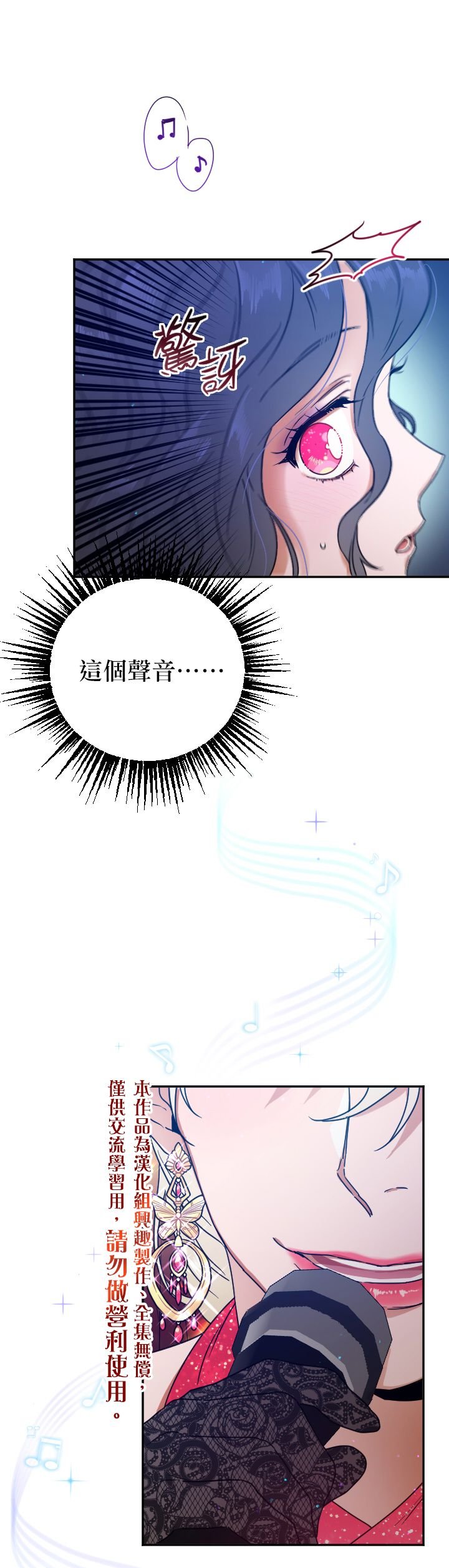 第108话