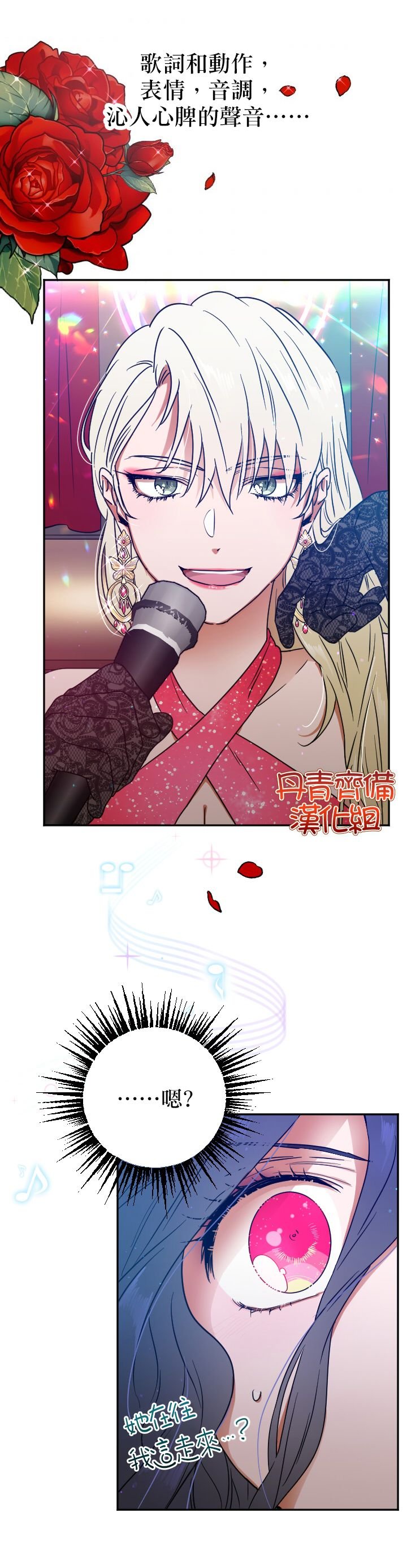 第108话