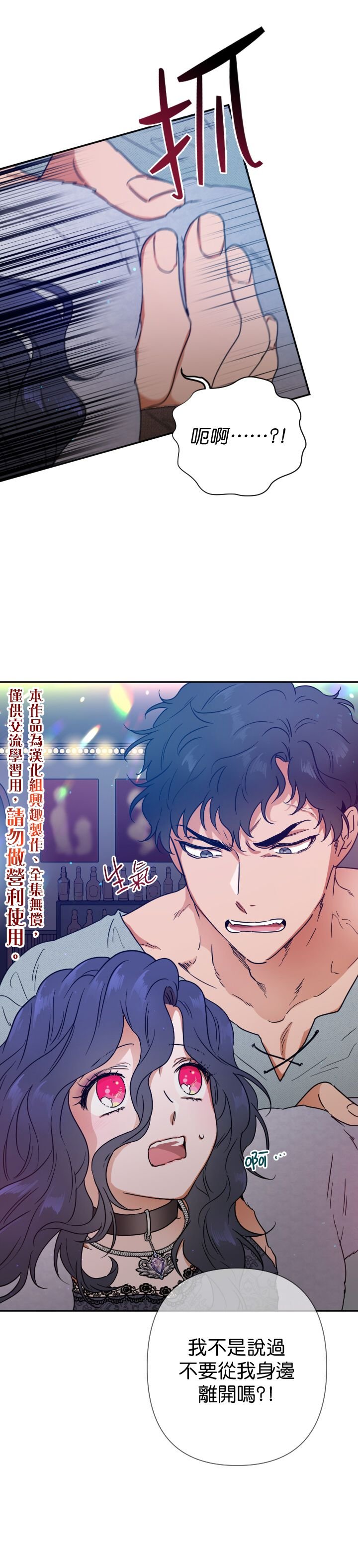 第108话