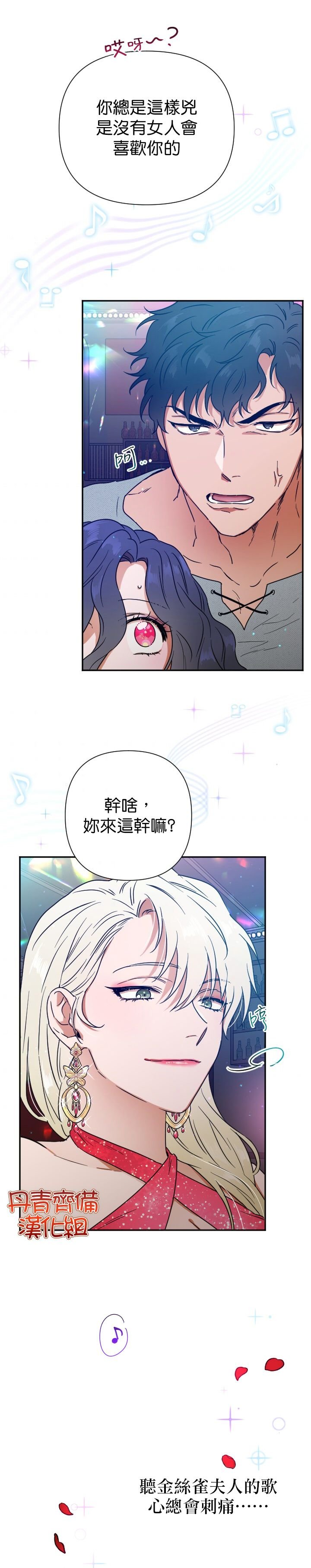 第108话