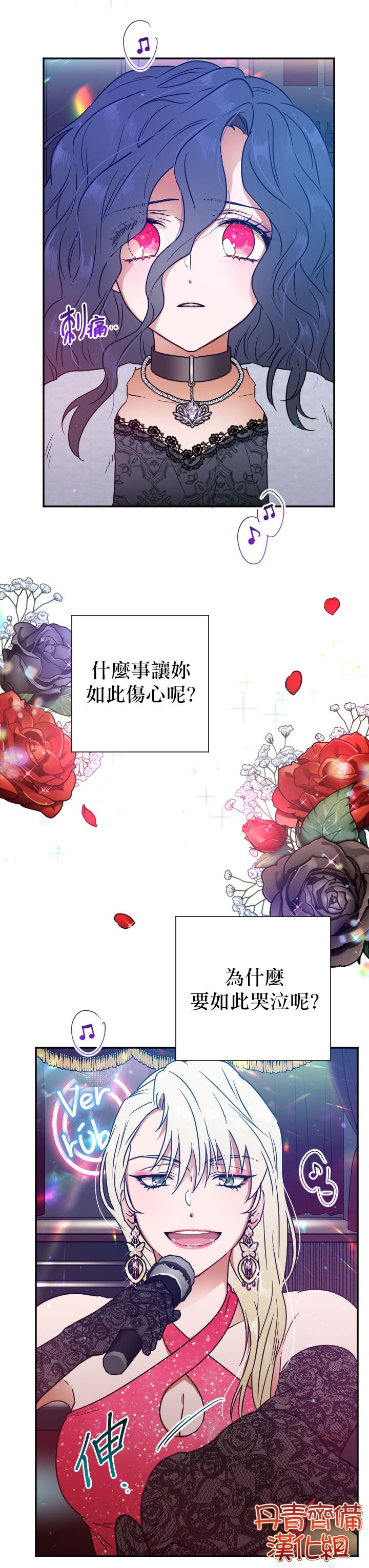 第108话