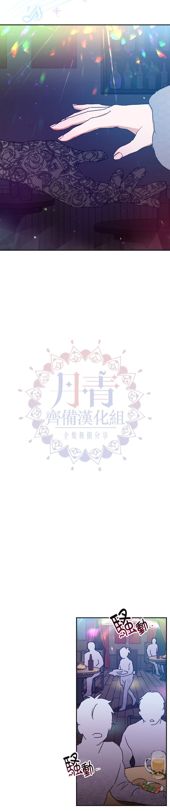 第108话
