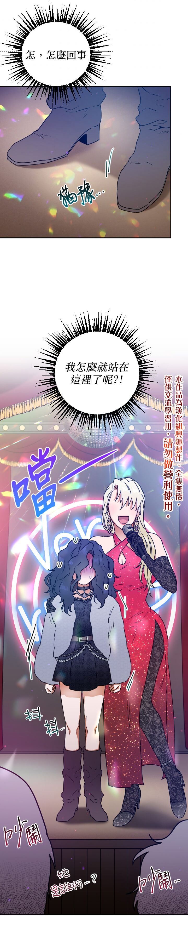 第108话