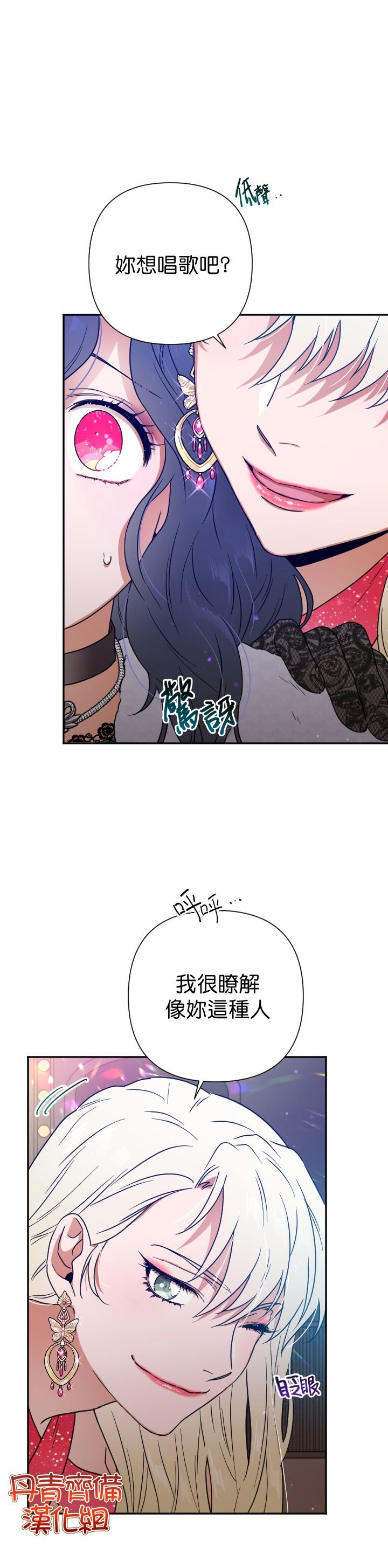 第108话