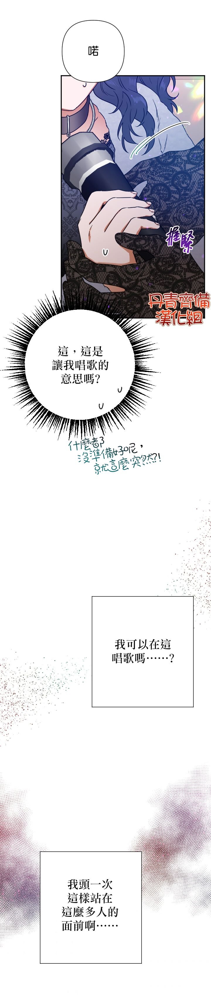 第108话