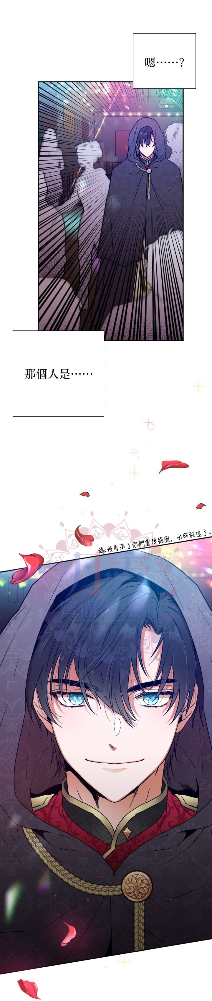 第108话