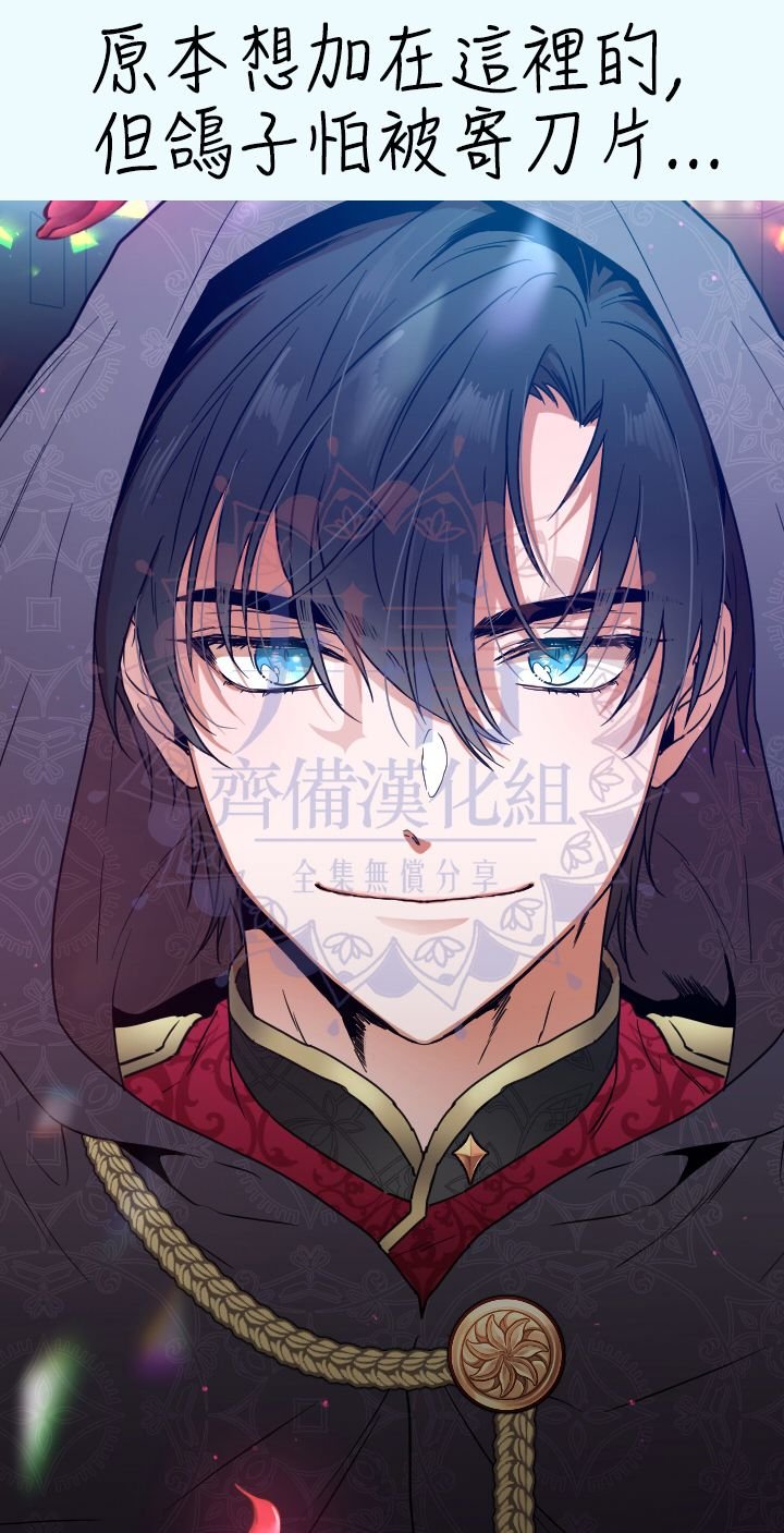 第108话