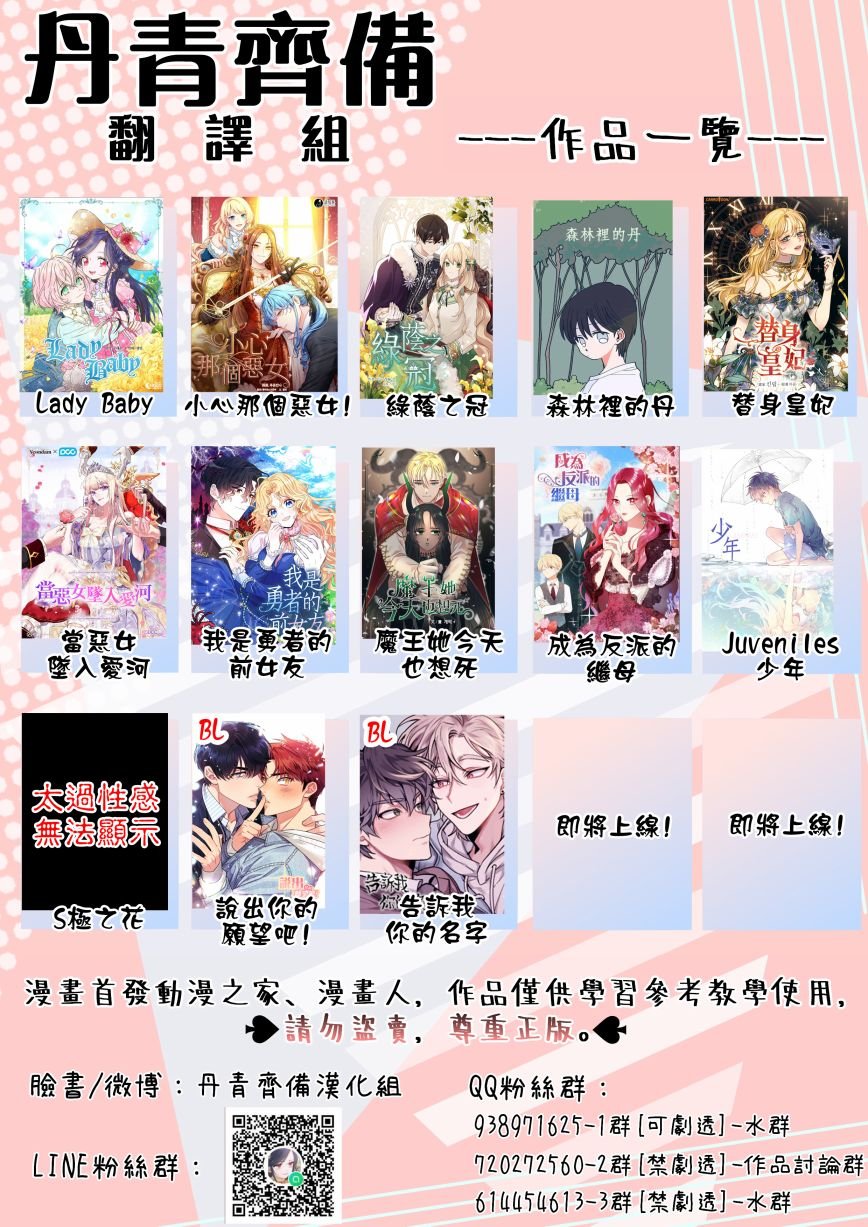 第108话