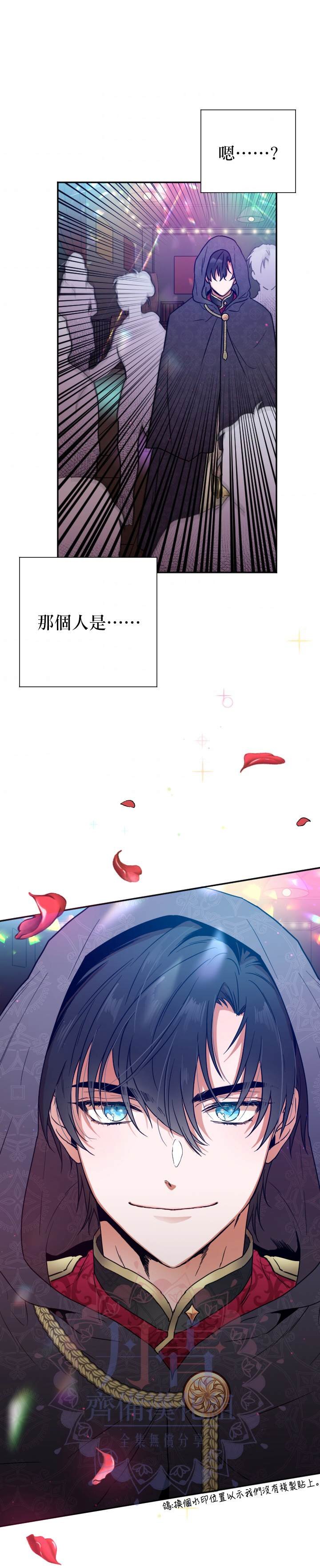 第109话