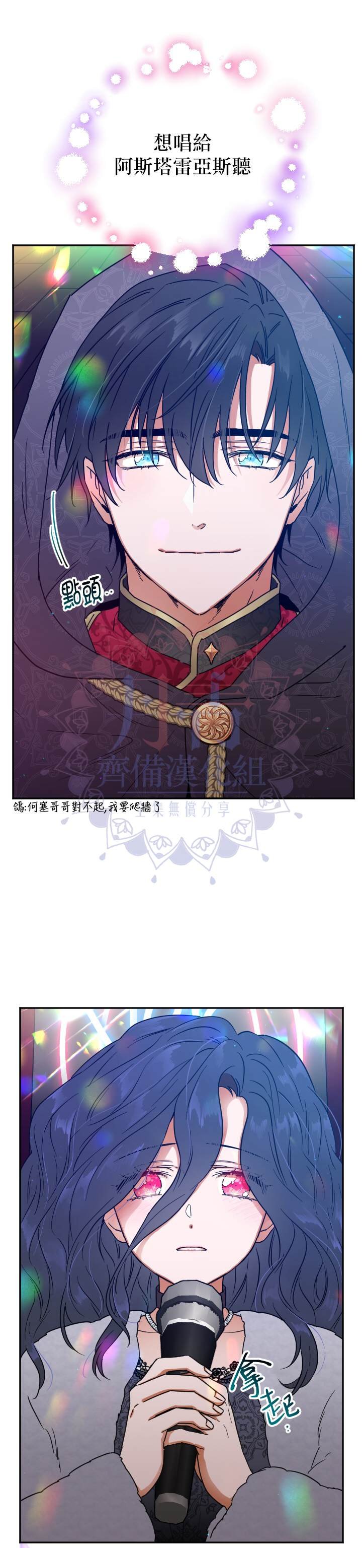 第109话