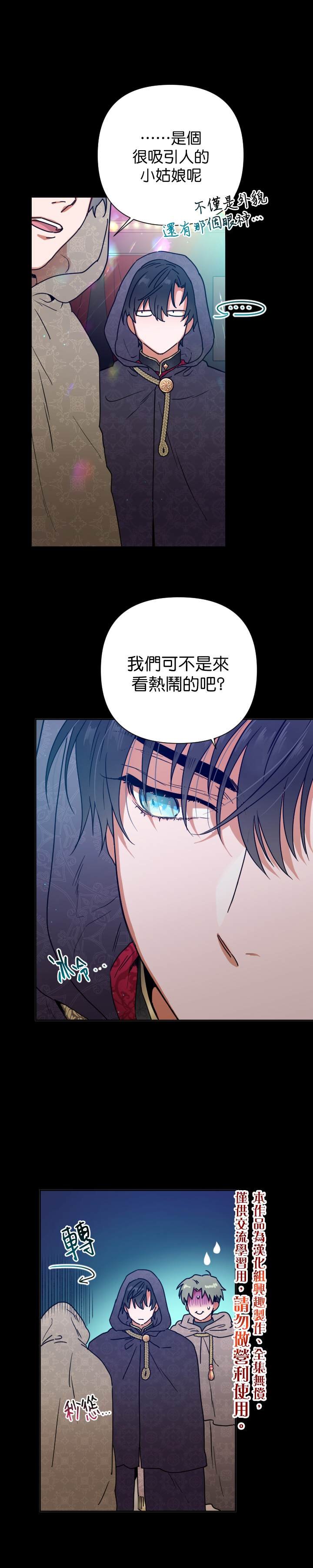 第109话