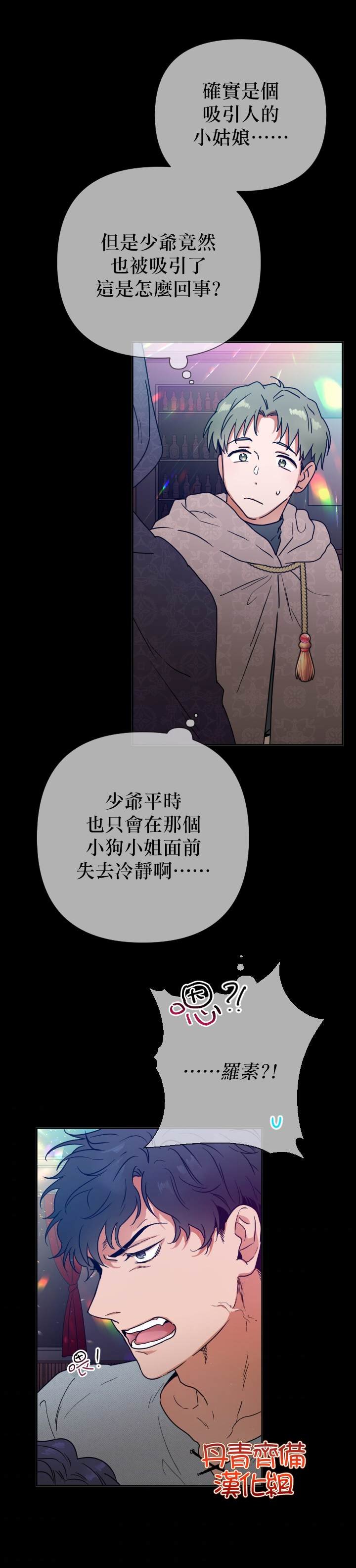 第109话