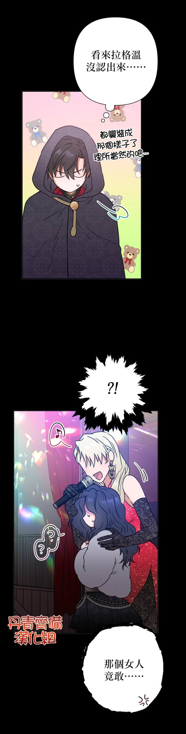 第109话