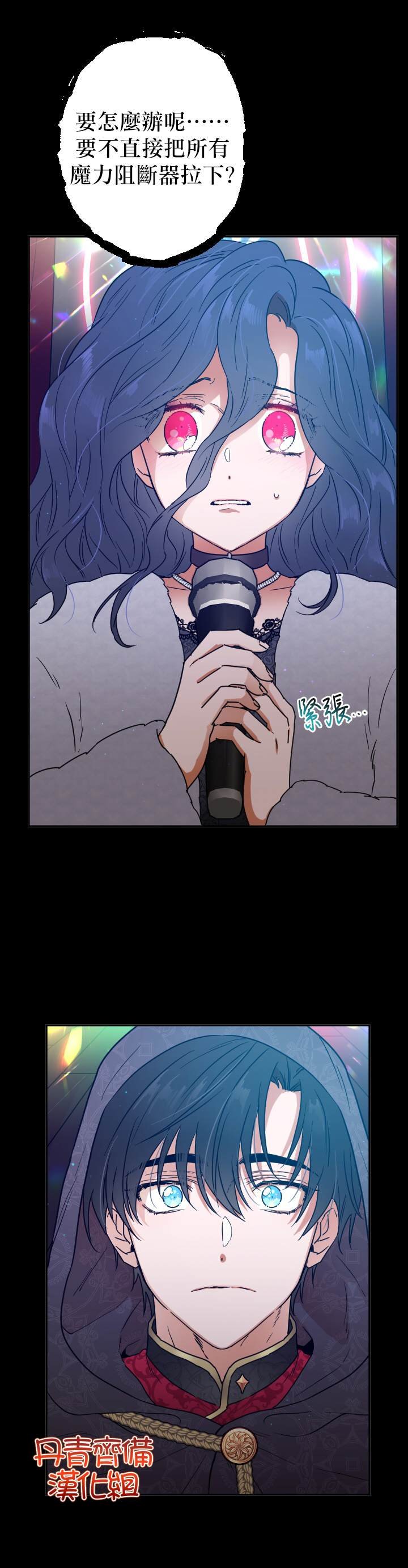 第109话
