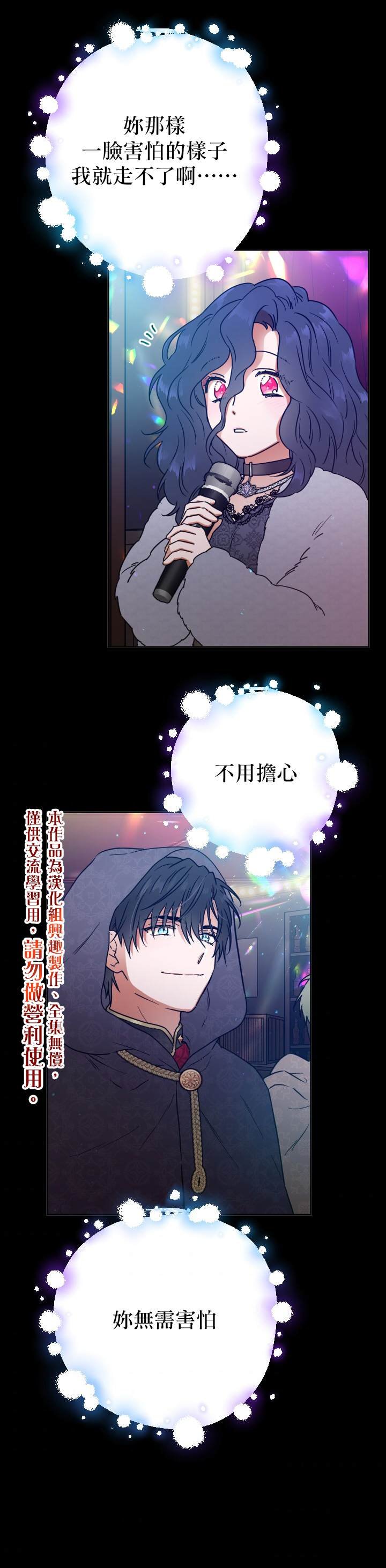 第109话