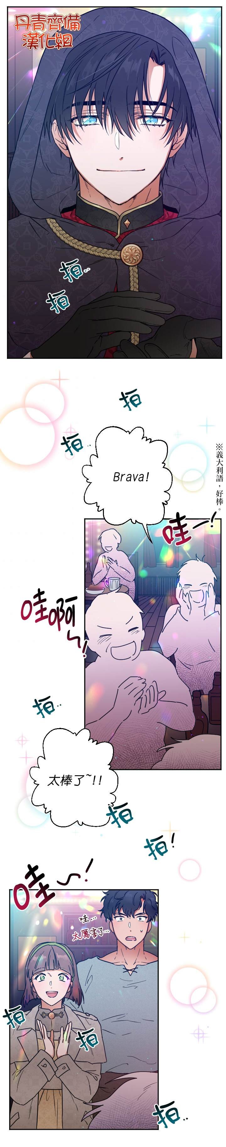 第109话