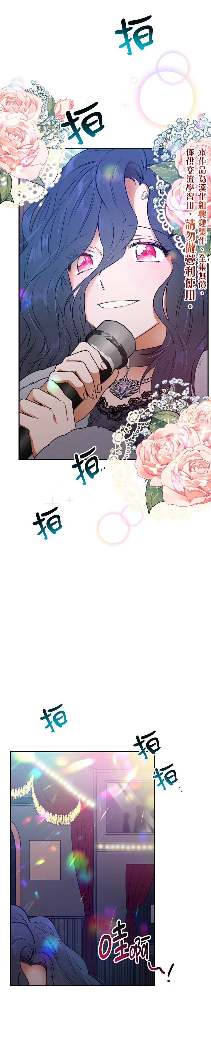 第109话