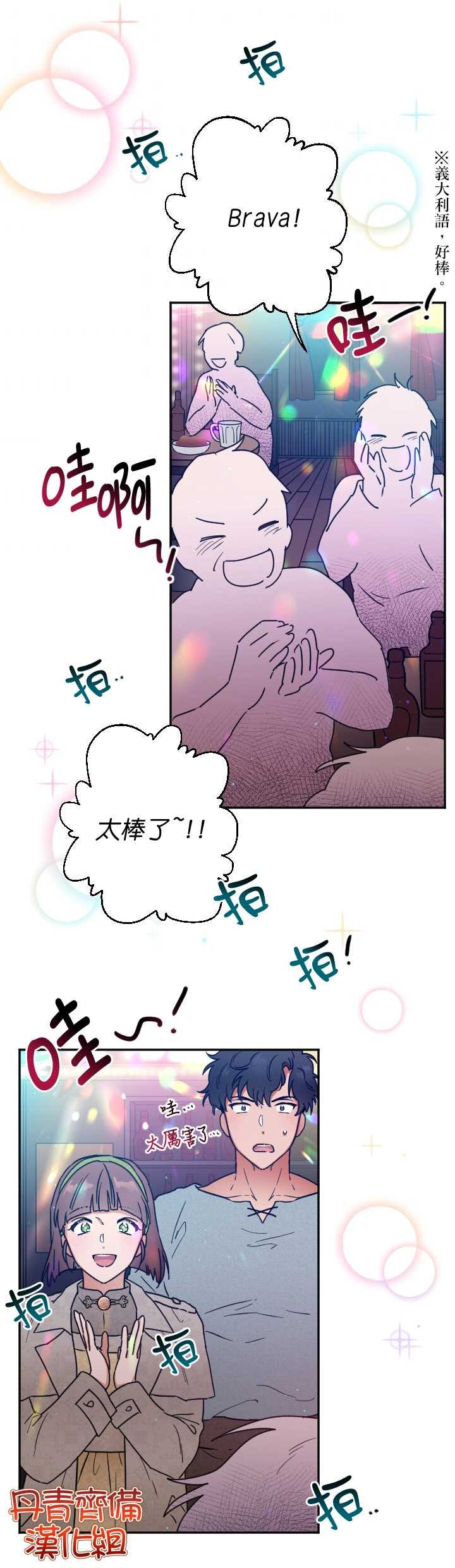 第110话
