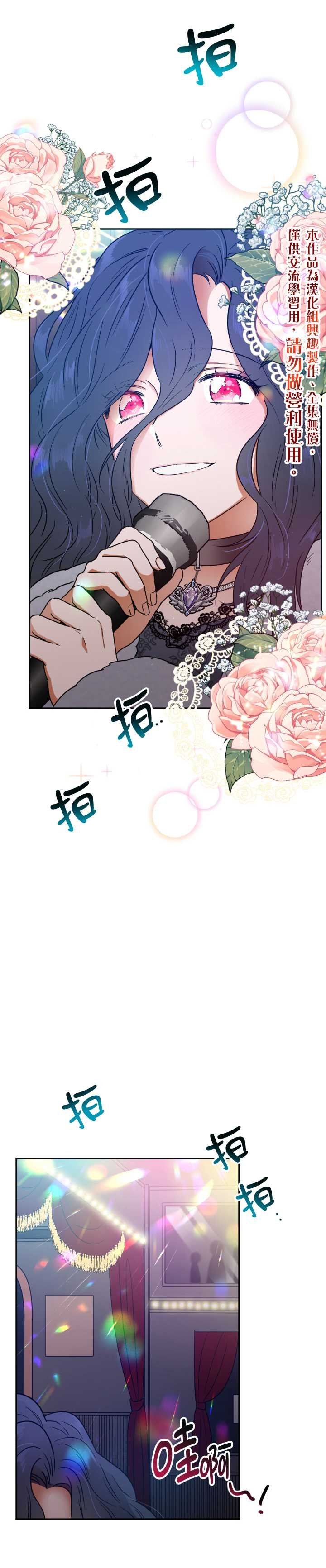 第110话