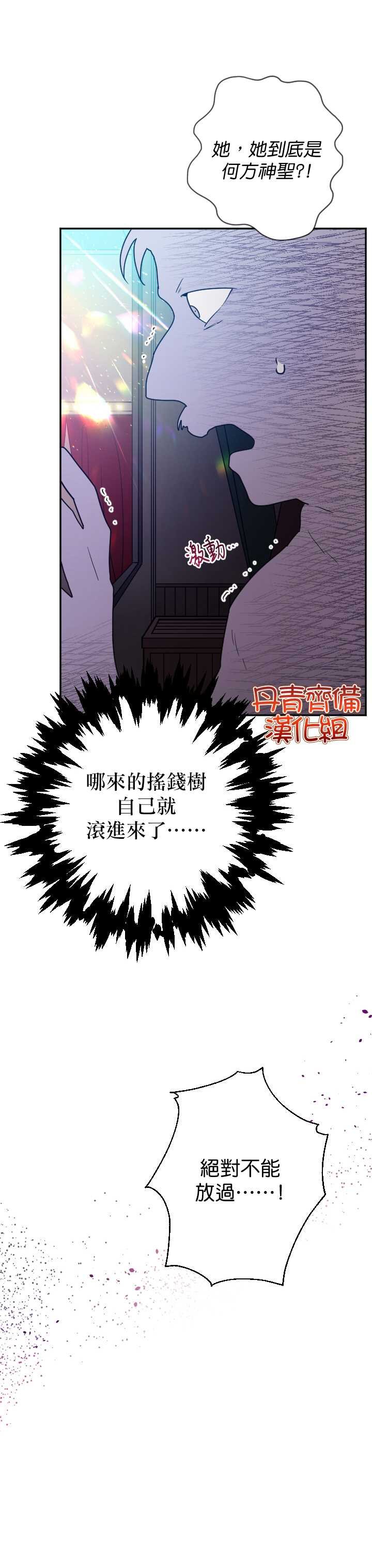 第110话