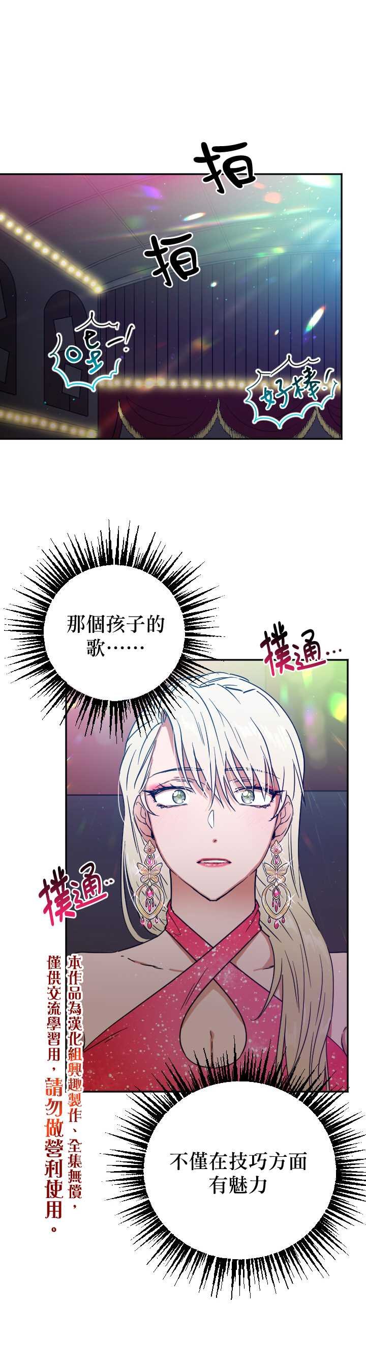 第110话