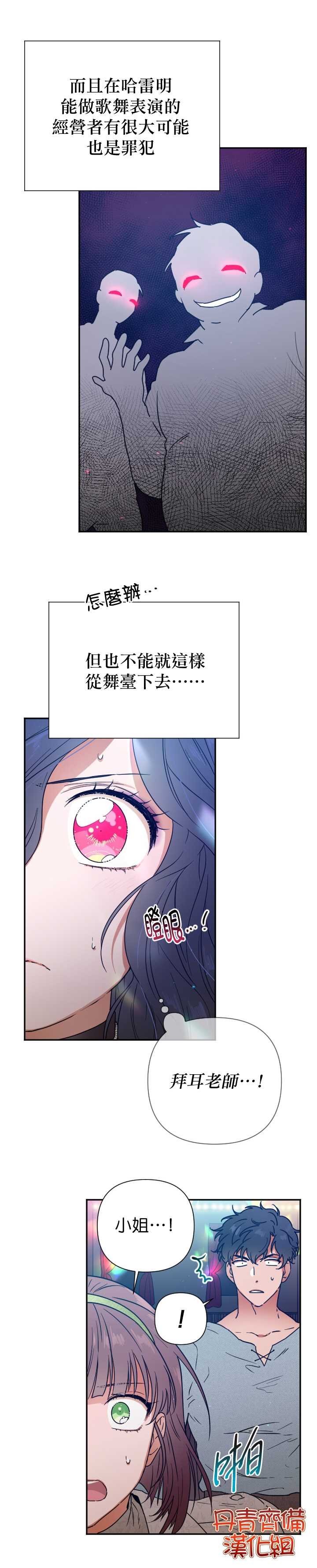 第110话
